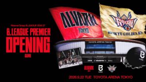 【Bプレミア10月4日結果】富永22得点、4チームが開幕4連勝！滋賀が琉球に26点差勝ち